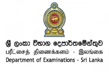 ஊடகங்களுக்குக் கல்வி அமைச்சு கடும் எச்சரிக்கை
