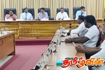 யாழ். கடற்றொழில் ஒருங்கிணைப்புக் குழுக் கூட்டம்