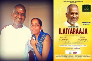 பவதாரிணி மறைவு.. இலங்கையில் நடைபெறவிருந்த இளையராஜா இசைநிகழ்ச்சி ரத்து