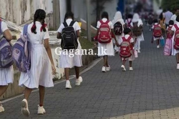 පළාතක පාසල් සම්බන්ධයෙන් එකවරම ගත් විශේෂ තීරණයක් මෙන්න.