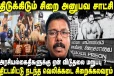 1983 இல் திட்டமிட்டு நடந்த வெலிக்கடைச் சிறைக்கலவரம்!
