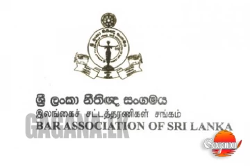 ශ්‍රී ලංකා නීතිඥ සංගමයෙන් සමාජ මාධ්‍ය භාවිතය සම්බන්ධයෙන් විශේෂ නිවේදනයක්