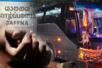 யாழில் தனியார் பேருந்து மோதி குடும்பஸ்தர் பலி - செய்திகளின் தொகுப்பு