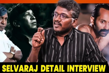 மாமன்னனில் ஏன் black & white யூஸ் பண்ணேன்? மாரி செல்வராஜ் பேட்டி இதோ