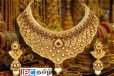 தங்க விலையில் தொடர் மாற்றம் : வாங்கவுள்ளோருக்கு முக்கிய தகவல்