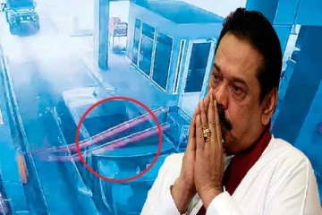 விபத்துக்குள்ளான மகிந்தவின் வாகனம்: விசாரணை தீவிரம்