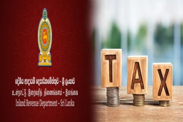 இலங்கை வரி வசூலில் புதிய சாதனை