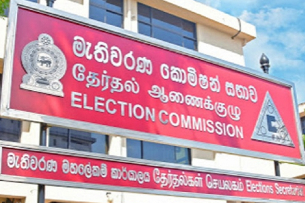 கூட்டமைப்பை கைப்பற்ற எடுத்த முயற்சி தோல்வியில்! | Attempt Take Over Tna Failed Election Commission