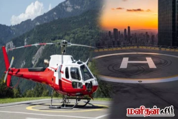 ஹெலிகாப்டர் தளத்தில் ‘H’ குறியீடு போடுவது எதற்காகன்னு தெரியுமா?