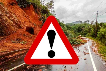 மண்சரிவு காரணமாக போக்குவரத்து தடை: பொதுமக்களுக்கு வேண்டுகோள்