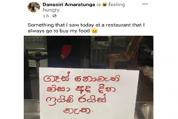 “சமையல் எரிவாயு இல்லை என்பதால், இன்று பிரைட் ரைஷ் இல்லை”:அரசியல்வாதி வெளியிட்டுள்ள புகைப்படம்