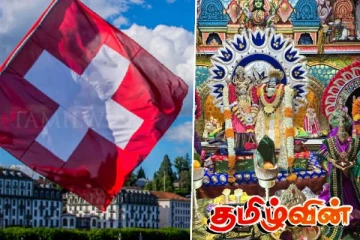 சுவிட்சர்லாந்து இந்து ஆலயங்களில் திருடர்களின் கைவரிசை