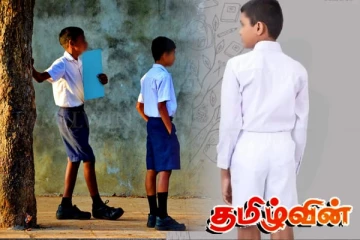 பாடசாலையில் ஆசிரியர் கண்டித்தமையினால் விபரீத முடிவை எடுத்த மாணவன்