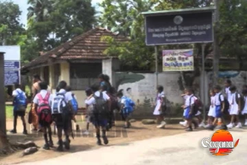 පාසල් 185 ක් අවදානම් තත්ත්වෙක