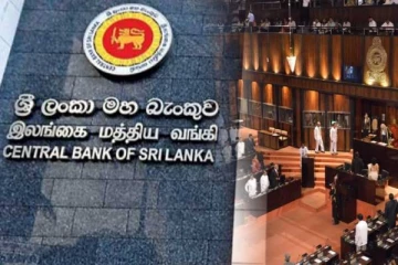 மத்திய வங்கி ஊழியர்களின் சம்பள அதிகரிப்பு: நாடாளுமன்றில் சமர்ப்பிக்கப்படவுள்ள அறிக்கை