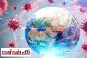 24 மணி நேரத்தில் 5 லட்சம் பேர் கொரோனா பாதிப்பு... மின்னல் வேகத்தில் பரவுவதால் அச்சத்தில் மக்கள்