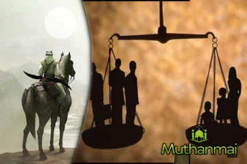 இஸ்லாமிய ஆட்சி முறை அடக்குமுறையா....?