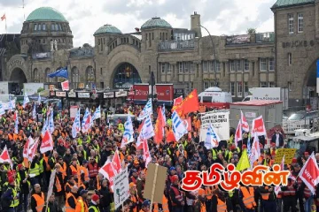 ஜெர்மனியில் போக்குவரத்து முடக்கம்: எதிர்வரும் நாட்களில் நாடு தழுவிய வேலைநிறுத்தம்