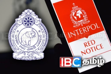 95 குற்றவாளிகளுக்கு எதிராக சிவப்பு அறிவிப்பு! காவல்துறை வெளியிட்ட தகவல்