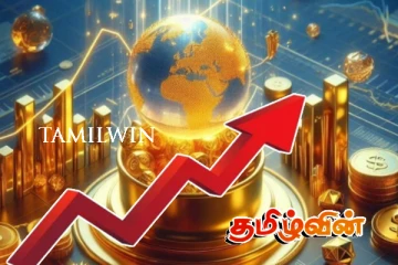 வரலாறு காணாத விலை உயர்வை அடைந்த தங்கம்! அதிர்ச்சியளிக்கும் மாற்றம்