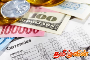 இலங்கை ரூபாவிற்கு எதிரான அமெரிக்க டொலரின் பெறுமதி