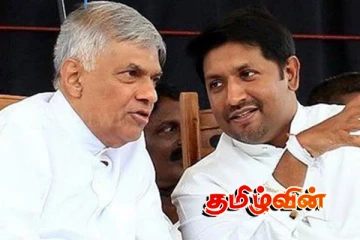 சிறைக்கு அனுப்பப்பட்ட ரணில்.. ஐக்கிய தேசியக் கட்சி வெளியிட்டுள்ள தகவல்