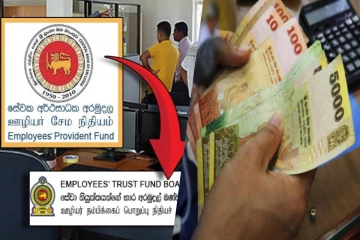 ETF பணம் செலுத்துதலில் ஏற்பட்டுள்ள மாற்றம் - கடுமையாக நடைமுறைப்படுத்தப்படவுள்ள உத்தரவு