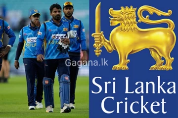 අවසන් සටනට ඔන්න මෙන්න තිබියදී ශ්‍රී ලංකා ක්‍රිකට් ආයතනය විශේෂ නිවේදනයක්..