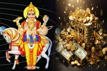 மீன ராசியில் சுக்கிரனின் பெயர்ச்சி.., பணத்தை அள்ளப்போகும் 3 ராசிகள்