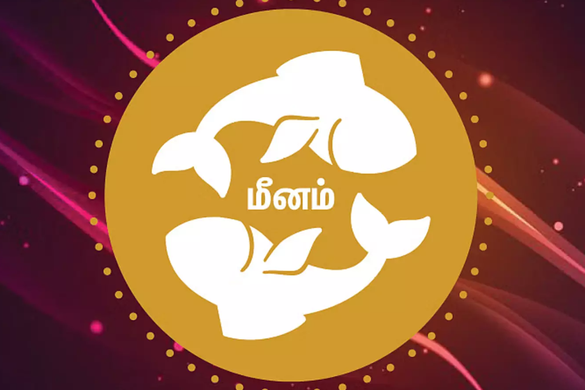2026 சனிப்பெயர்ச்சி பலன்கள்: ஏழரை சனியில் இருந்து மீளுமா மீன ராசி? | 2026 Sani Peyarchi Astrology Prediction For Pisces