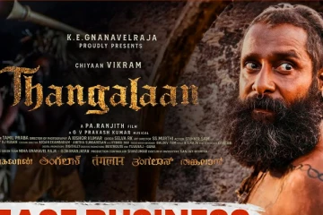 தங்கலான் பட OTT உரிமை இத்தனை கோடி வியாபாரமா