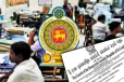 இலங்கை நிர்வாக சேவையில் நிலவும் வெற்றிடங்கள் -அரசு வெளியிட்ட அறிவிப்பு