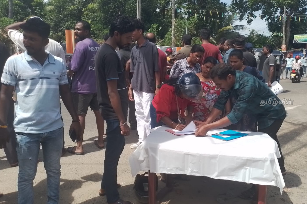அனோஜனுக்காக அம்பாறையில் திரண்ட மக்கள் - இளைஞரின் உயிரை காப்பாற்றுமா அநுர அரசு..! | People Gathered In Ampara For Anojan அனோஜனுக்காக அம்பாறையில் திரண்ட மக்கள் - இளைஞரின் உயிரை காப்பாற்றுமா அநுர அரசு..! | People Gathered In Ampara For Anojan