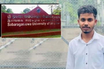 பகிடிவதையால் பலியான சப்ரகமுவ பல்கலைக்கழக மாணவன்! 11மாணவர்களுக்கு நிரந்தர தடை