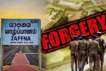 யாழில் அரச உத்தியோகத்தரின் முத்திரையை போலியாக தயாரித்து நிதி மோசடி