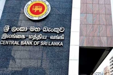 වහාම ක්‍රියාත්මක පරිදි , මුදල් හුවමාරු ආයතනයක බලපත්‍රය අවලංගු කෙරේ..!