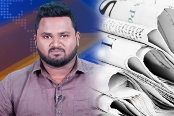 இன்றைய பத்திரிகை கண்ணோட்டம்;தடைகளைத் தாண்டி நினைவேந்தல்