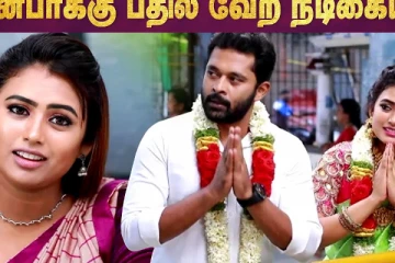 வெண்பாக்கு பதில் வேறு நடிகையா?