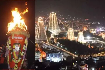 திருவண்ணாமலை கார்த்திகை தீபம்! நேரலை இதோ உங்களுக்காக