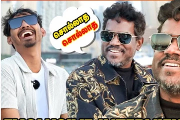யுவன் தன்னை பற்றி வந்த விமர்சனங்களுக்கு பதில்.. Yuvan Shankar Raja & Elan Exclusive Interview