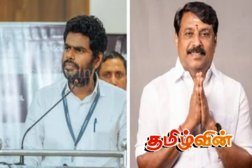 புதிய தமிழ்நாட்டு பா.ஜ.க வின் மாநிலத் தலைவருக்கு ஜி.வி.கே வாசன் வாழ்த்து