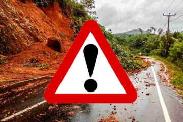 மூன்று மாவட்டங்களுக்கு விடுக்கப்பட்ட  எச்சரிக்கை!