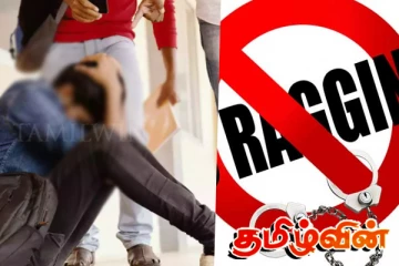 பகிடிவதை காணொளி விவகாரம் : 22 மாணவர்களுக்கு எதிராக அதிரடி நடவடிக்கை