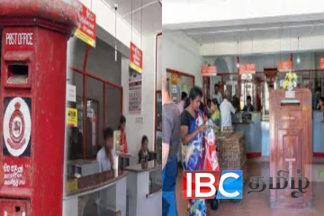 அஞ்சல் உதவியாளர் பதவிகள்: இன்று வழங்கப்பட உள்ள நிரந்தர நியமனம்