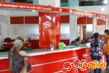 நாடளாவிய ரீதியில் உபதபால் நிலையங்கள் மூடப்படும் அபாயம்