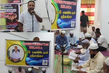 ஸ்ரீலங்கா முஸ்லீம் காங்கிரஸ் கட்சியின் ஸ்தாபகரின் 23ஆவது நினைவு தின நிகழ்வு(Photos)