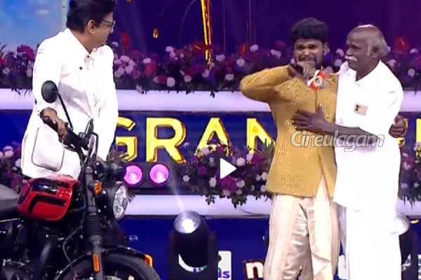 சரிகமப 5 பைனல் மேடையில் கண்ணீர் விட்ட சின்னு! பைக் கிப்ட் ஆக கொடுத்த நபர்.. | Bike Gift Chinu Saregamapa Senior Season 5 Final