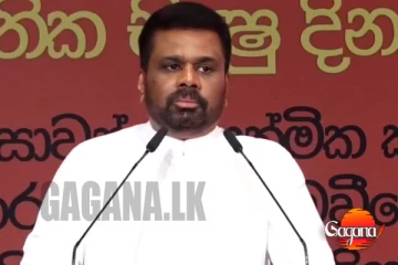 මහජන ධනය අවභාවිත කළ සියලු දෙනා නීතිය හමුවට ජනපතිගෙන් දැඩි ප්‍රකාශයක්