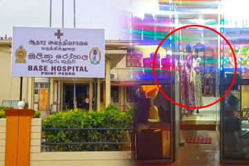 பருத்தித்துறை ஆதார வைத்தியசாலையில் நோயாளர்கள் முன்வைத்துள்ள பகிரங்க குற்றச்சாட்டு