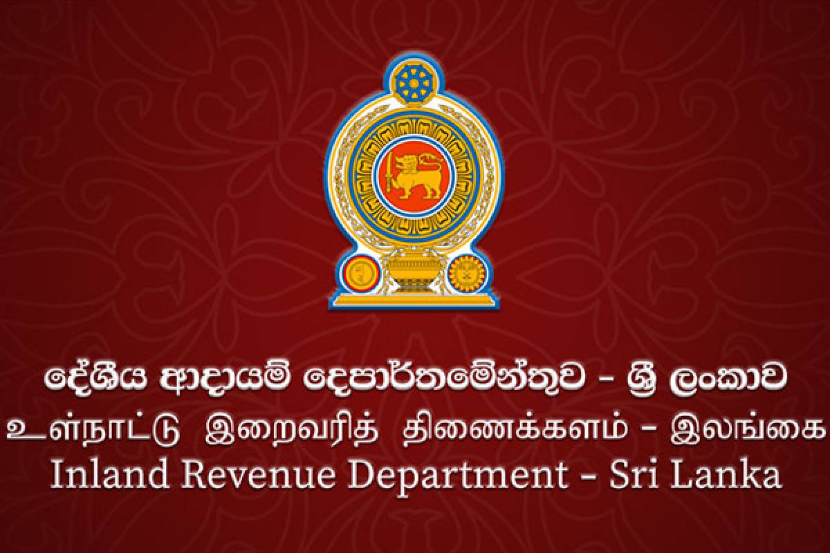 கடந்த ஆண்டில் பெருந்தொகை வரியை வசூலிக்கத் தவறிய உள்நாட்டு இறைவரித் திணைக்களம் | Ird Failed Collect Substantial Amount Tax Lastyear கடந்த ஆண்டில் பெருந்தொகை வரியை வசூலிக்கத் தவறிய உள்நாட்டு இறைவரித் திணைக்களம் | Ird Failed Collect Substantial Amount Tax Lastyear
